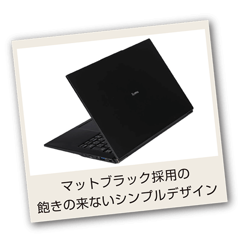 iiyama キャンパスPC : iiyama PC