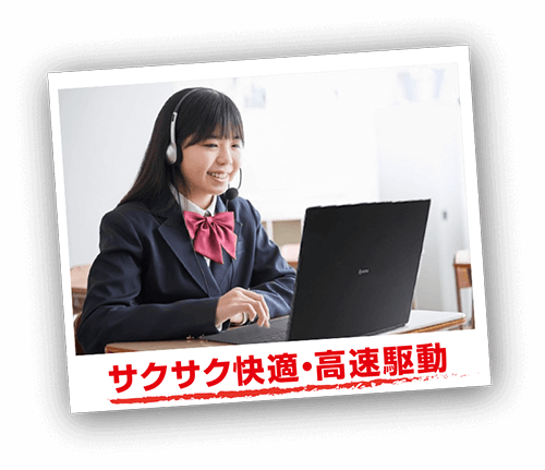 学生向けパソコン iiyama キャンパスPC : iiyama PC