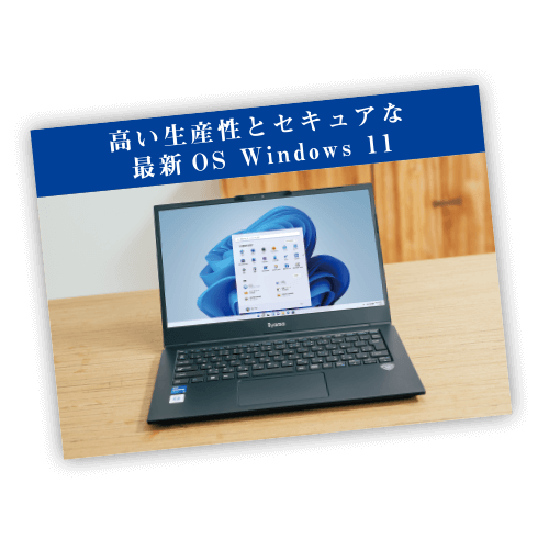 マットブラック採用  飽きの来ないシンプルデザイン