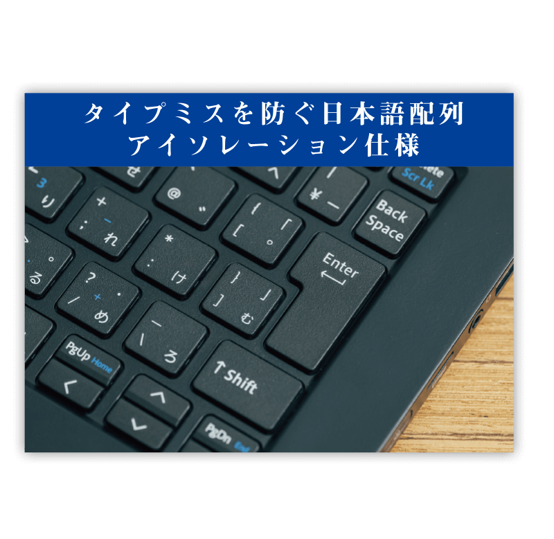 高い生産性とセキュアな次世代最新OS Windows 11