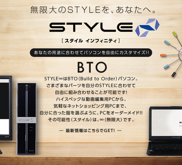 DDR48GB×1ストレージiiyama Style デスクトップPC